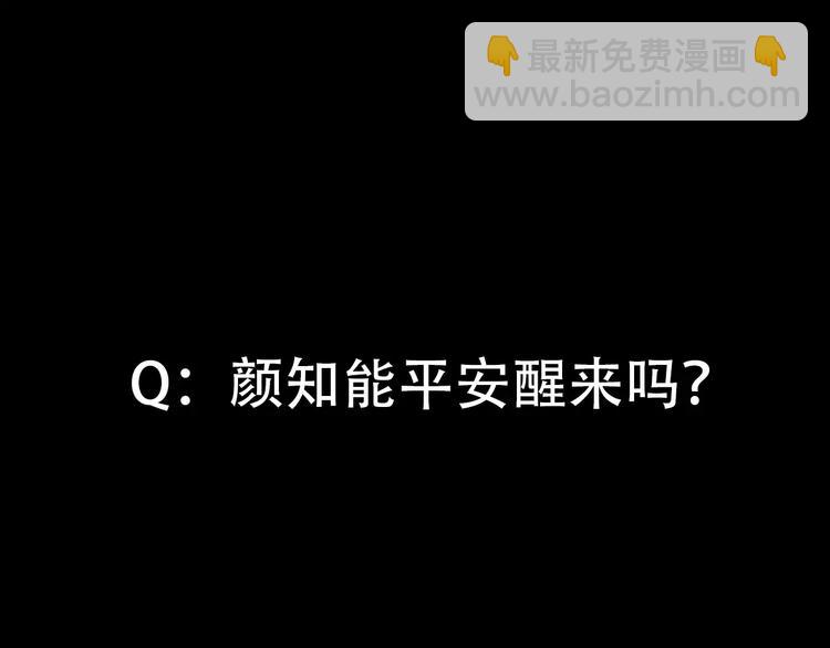 怪奇實錄 - 第80話 蛇之詛咒（十二）(2/2) - 1