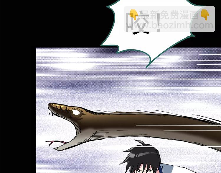 怪奇實錄 - 第82話 蛇之詛咒（十四）(1/2) - 5