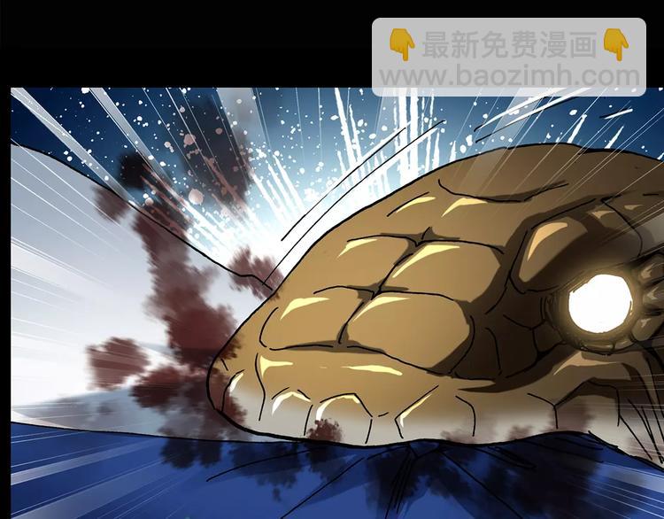 怪奇實錄 - 第82話 蛇之詛咒（十四）(1/2) - 3