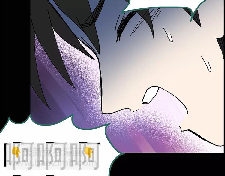 怪奇實錄 - 第82話 蛇之詛咒（十四）(1/2) - 5