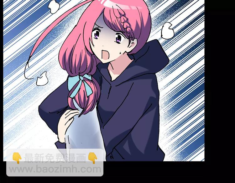 怪奇實錄 - 第82話 蛇之詛咒（十四）(1/2) - 3