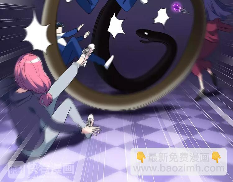 怪奇實錄 - 第82話 蛇之詛咒（十四）(1/2) - 8