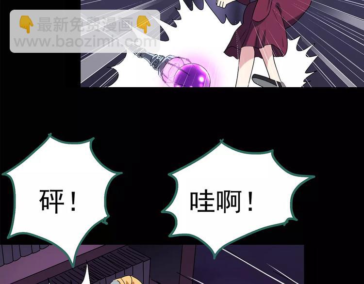 怪奇實錄 - 第82話 蛇之詛咒（十四）(1/2) - 2