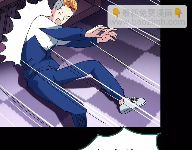 怪奇實錄 - 第82話 蛇之詛咒（十四）(1/2) - 3