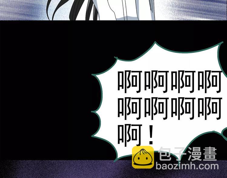 怪奇實錄 - 第82話 蛇之詛咒（十四）(1/2) - 2