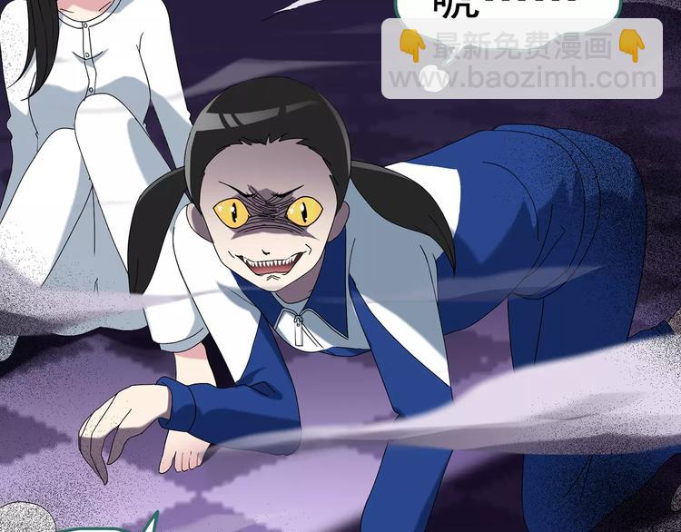 怪奇實錄 - 第82話 蛇之詛咒（十四）(1/2) - 4