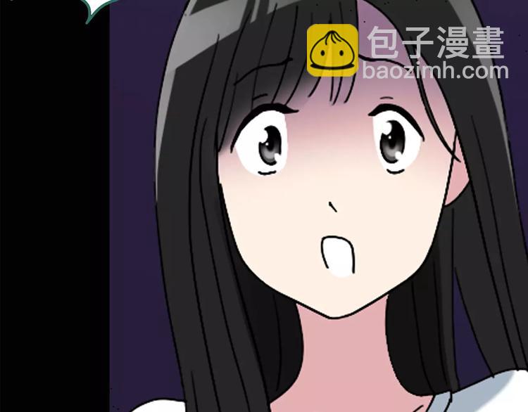 怪奇實錄 - 第82話 蛇之詛咒（十四）(1/2) - 6