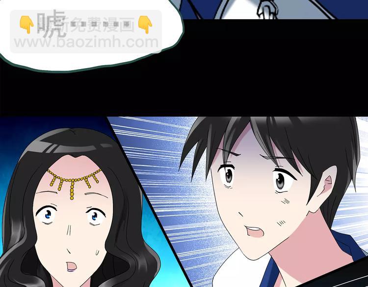 怪奇實錄 - 第82話 蛇之詛咒（十四）(1/2) - 1