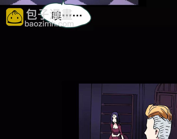 怪奇實錄 - 第82話 蛇之詛咒（十四）(2/2) - 7