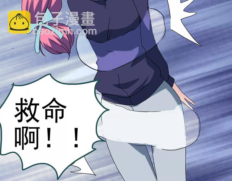 怪奇實錄 - 第82話 蛇之詛咒（十四）(2/2) - 6