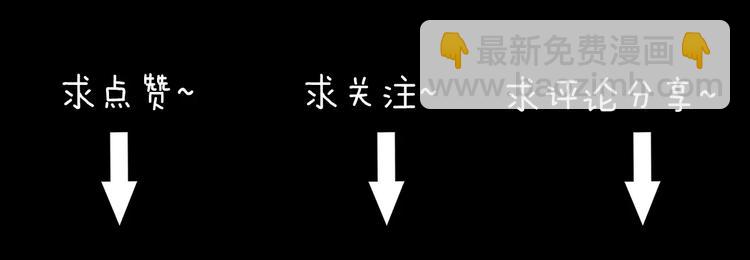 怪奇實錄 - 第84話 窺視(3/3) - 2