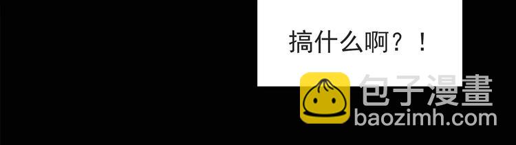 怪奇實錄 - 第84話 窺視(1/3) - 2