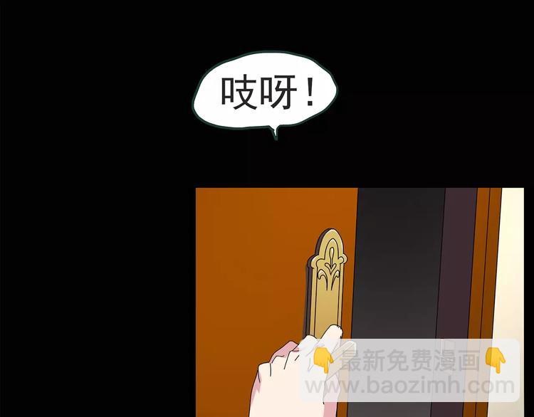 怪奇實錄 - 第84話 窺視(2/3) - 7