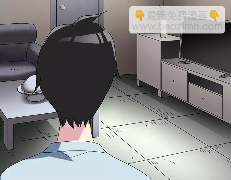 怪奇實錄 - 第84話 窺視(2/3) - 3