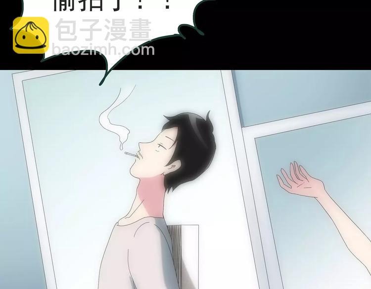 怪奇實錄 - 第84話 窺視(2/3) - 3