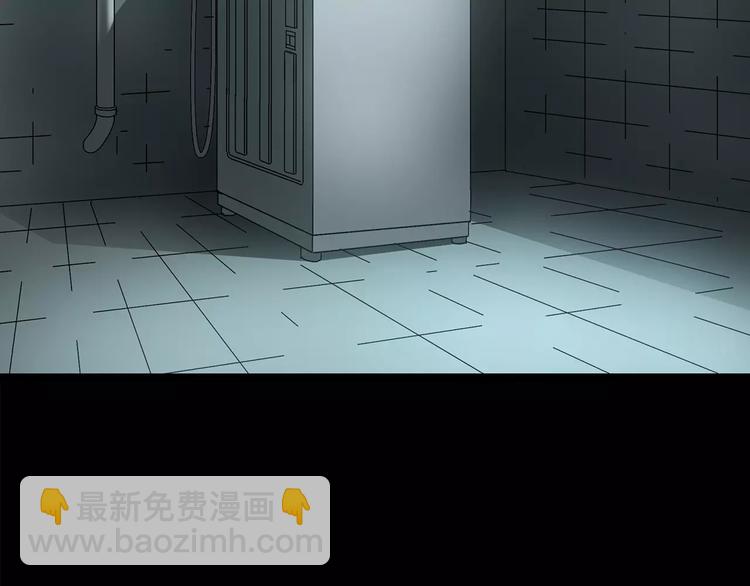 怪奇實錄 - 第86話 小怪奇兩則2(1/3) - 3