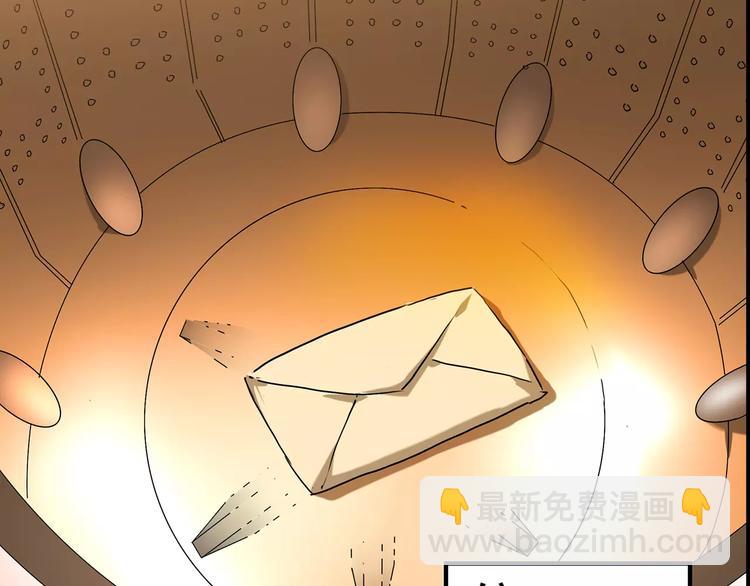 怪奇實錄 - 第86話 小怪奇兩則2(1/3) - 2