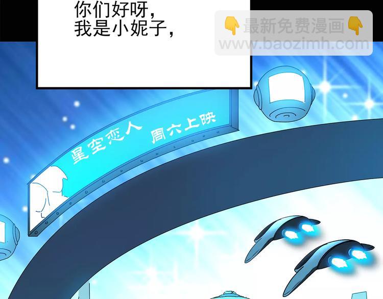 怪奇實錄 - 第86話 小怪奇兩則2(2/3) - 6