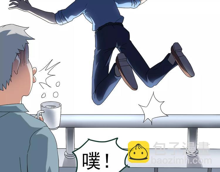 怪奇實錄 - 第86話 小怪奇兩則2(2/3) - 7