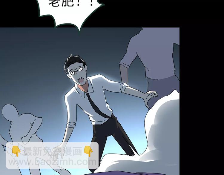 怪奇實錄 - 第86話 小怪奇兩則2(2/3) - 8