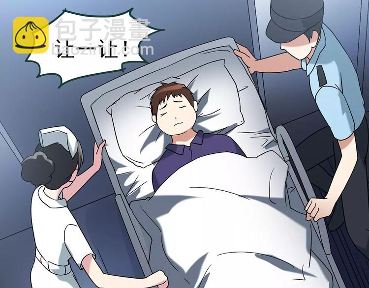 怪奇實錄 - 第86話 小怪奇兩則2(2/3) - 4