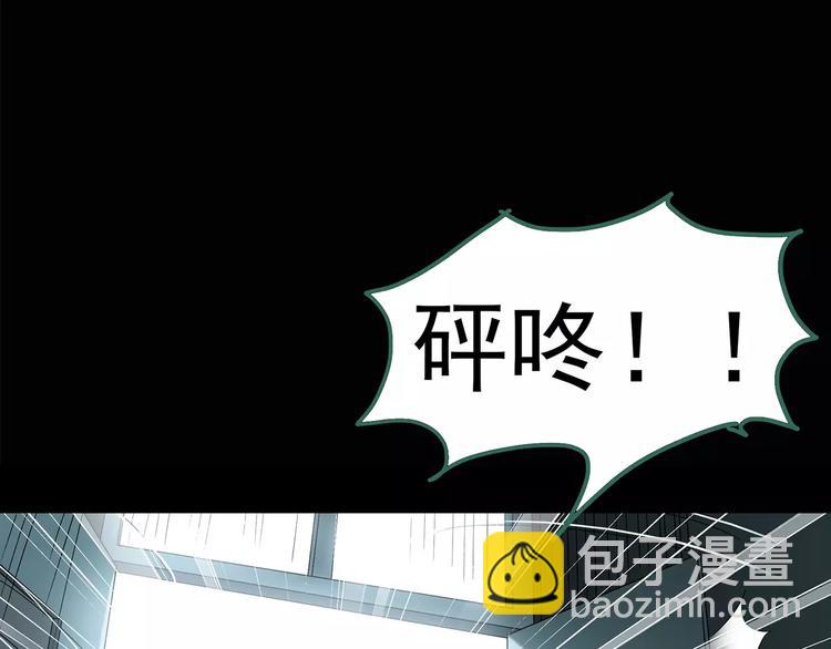 怪奇實錄 - 第88話 蛻皮少女（下）(2/2) - 7