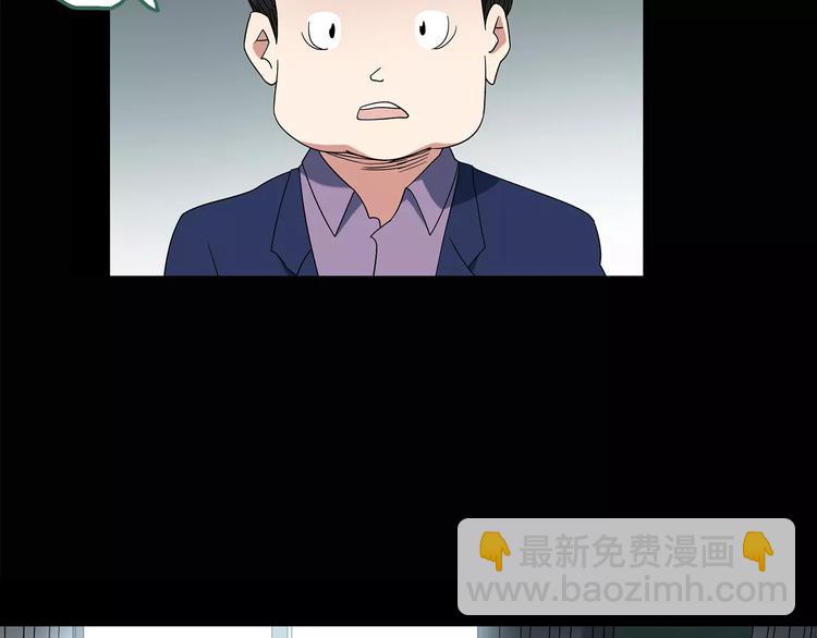 怪奇實錄 - 第88話 蛻皮少女（下）(2/2) - 2