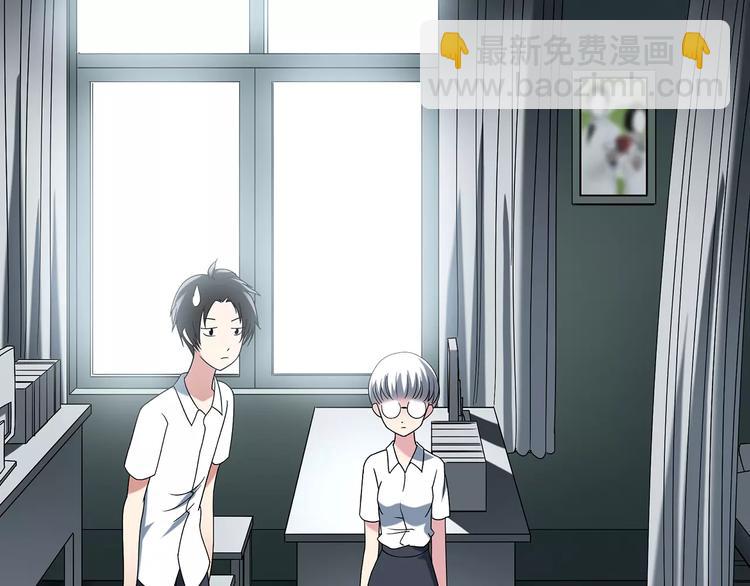 怪奇實錄 - 第88話 蛻皮少女（下）(2/2) - 3