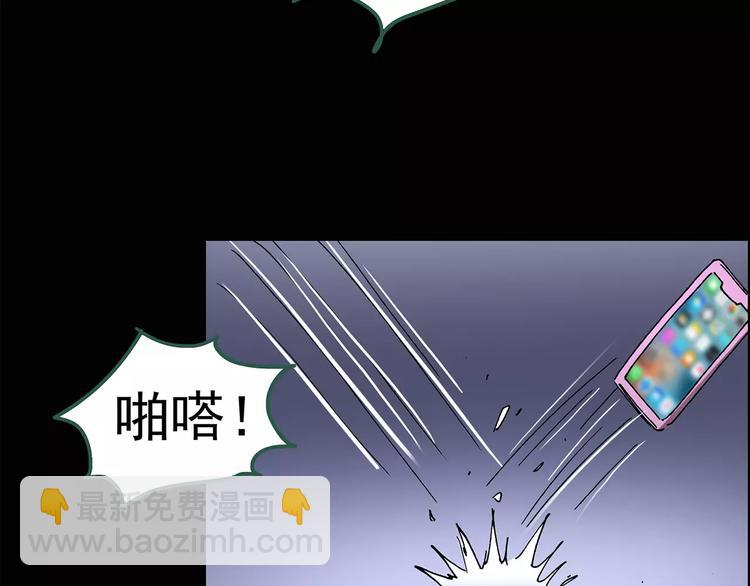 怪奇實錄 - 第90話 惡魔的鏡頭 中(1/3) - 2