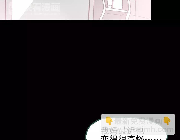 怪奇實錄 - 第90話 惡魔的鏡頭 中(3/3) - 2