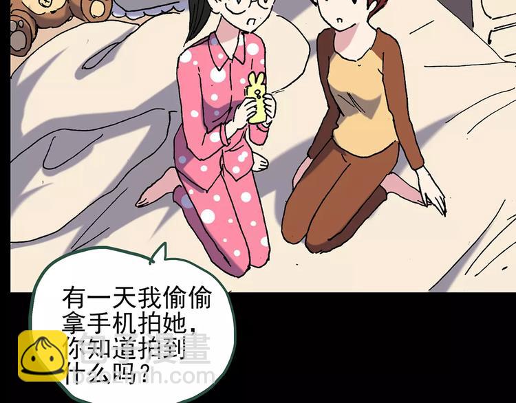 怪奇實錄 - 第90話 惡魔的鏡頭 中(3/3) - 1