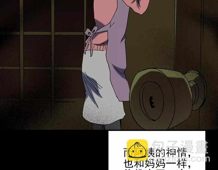 怪奇實錄 - 第90話 惡魔的鏡頭 中(3/3) - 2