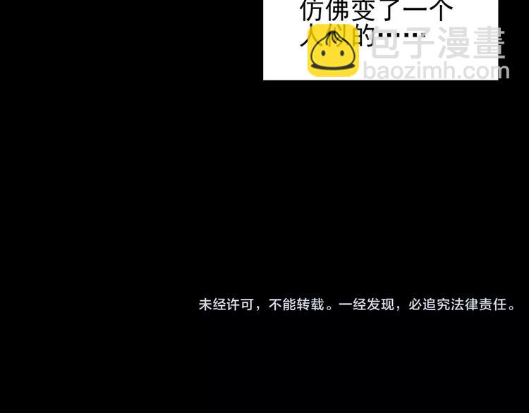 怪奇實錄 - 第90話 惡魔的鏡頭 中(3/3) - 3