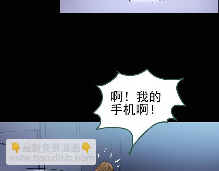 怪奇實錄 - 第90話 惡魔的鏡頭 中(1/3) - 3