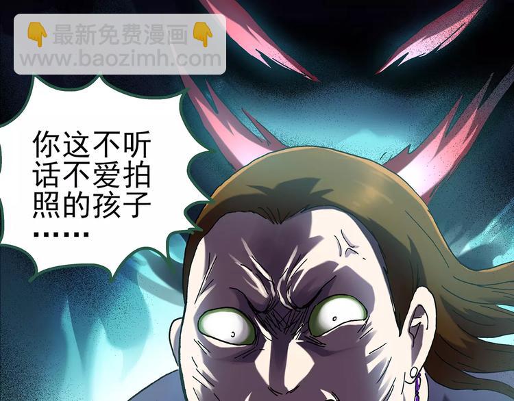 怪奇實錄 - 第90話 惡魔的鏡頭 中(1/3) - 1