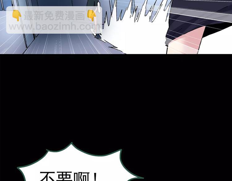 怪奇實錄 - 第90話 惡魔的鏡頭 中(1/3) - 5