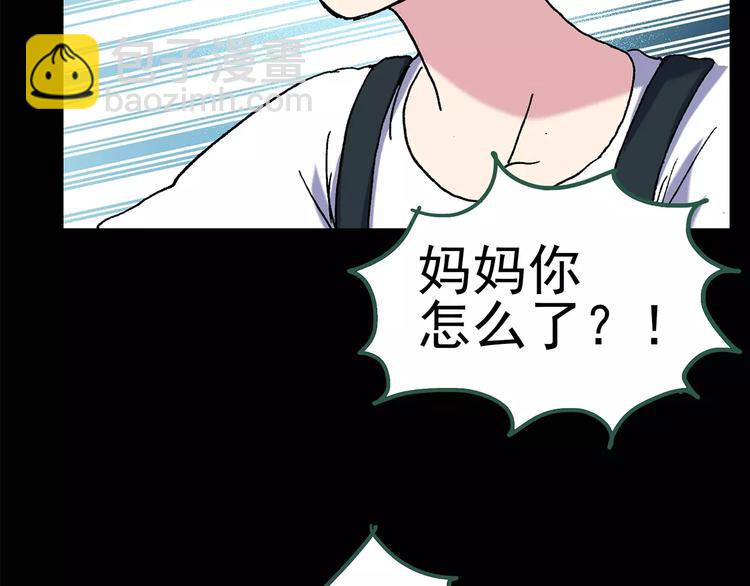 怪奇實錄 - 第90話 惡魔的鏡頭 中(1/3) - 7