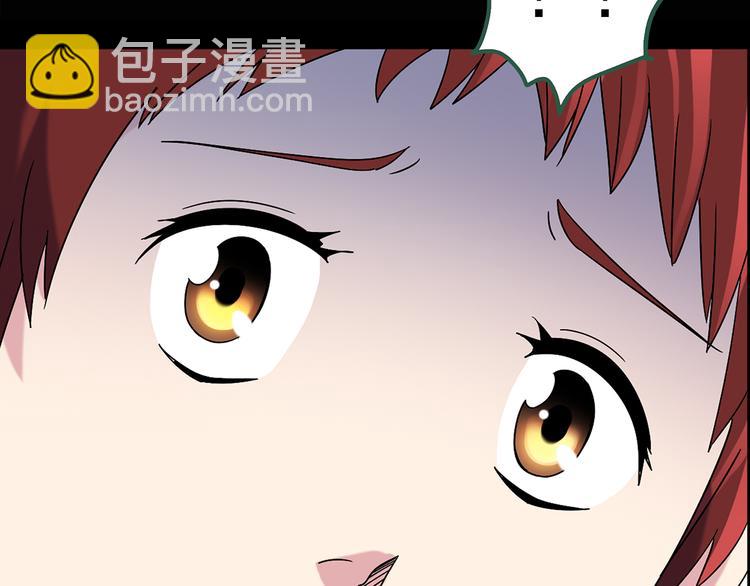 怪奇實錄 - 第90話 惡魔的鏡頭 中(1/3) - 3