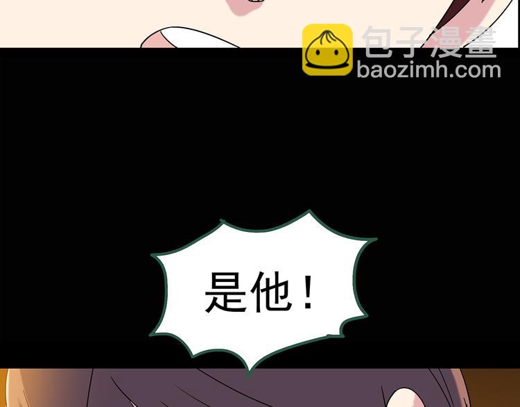 怪奇實錄 - 第90話 惡魔的鏡頭 中(1/3) - 4