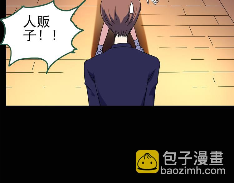 怪奇實錄 - 第90話 惡魔的鏡頭 中(1/3) - 8