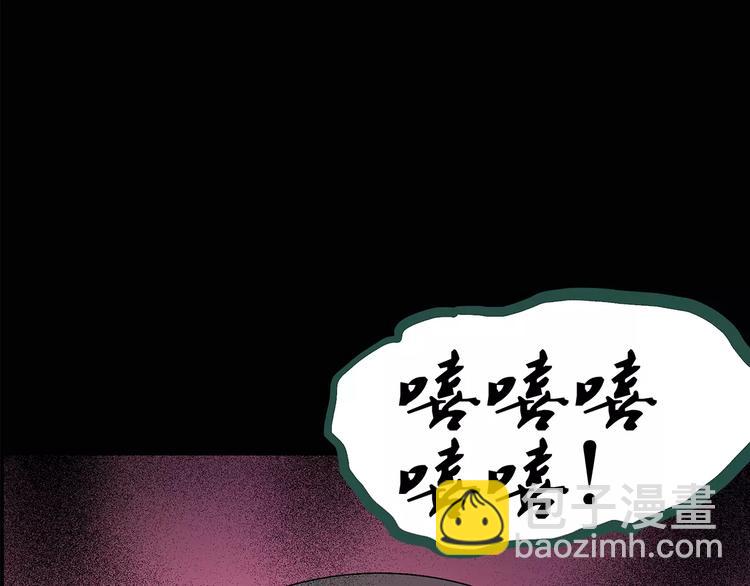 怪奇實錄 - 第90話 惡魔的鏡頭 中(1/3) - 5