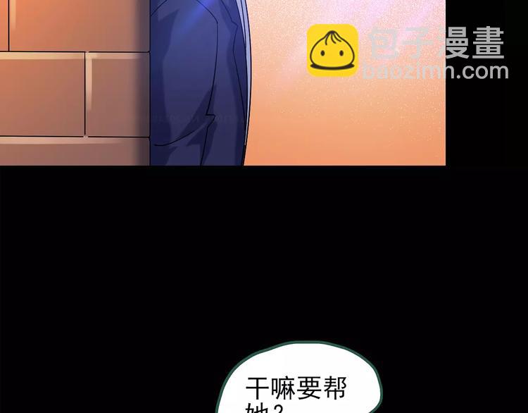 怪奇實錄 - 第90話 惡魔的鏡頭 中(2/3) - 3