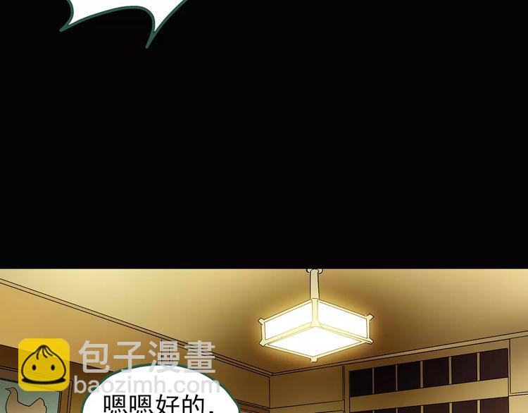 怪奇實錄 - 第90話 惡魔的鏡頭 中(2/3) - 1