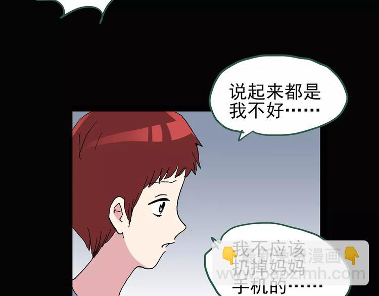 怪奇實錄 - 第90話 惡魔的鏡頭 中(2/3) - 6