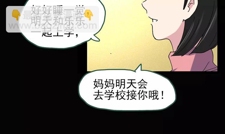 怪奇實錄 - 第90話 惡魔的鏡頭 中(2/3) - 8