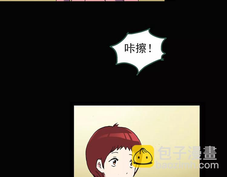 怪奇實錄 - 第90話 惡魔的鏡頭 中(2/3) - 2