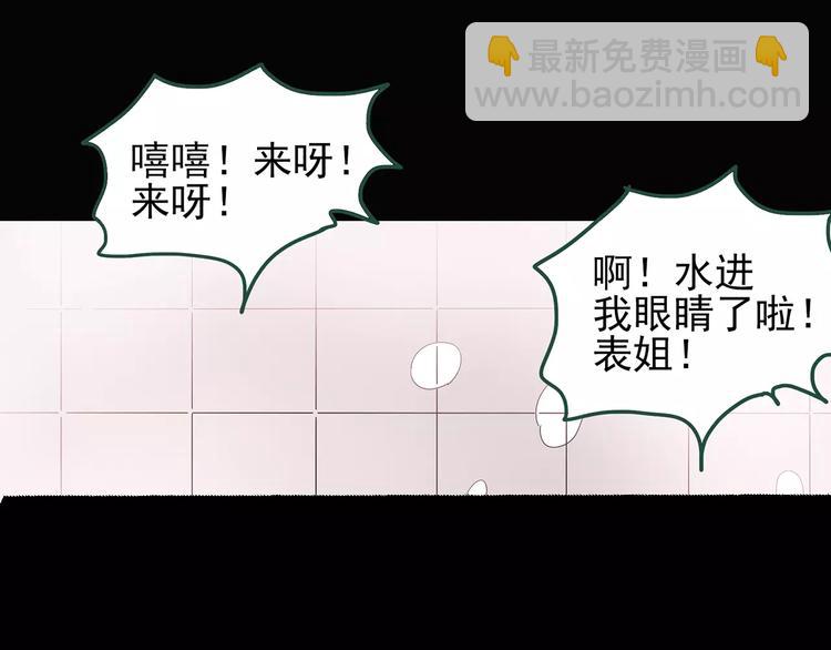 怪奇實錄 - 第90話 惡魔的鏡頭 中(2/3) - 5