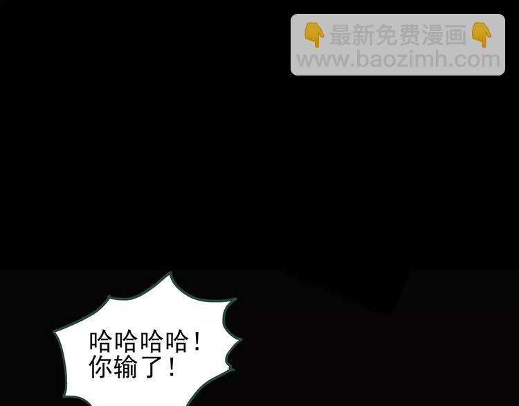 怪奇實錄 - 第90話 惡魔的鏡頭 中(2/3) - 6