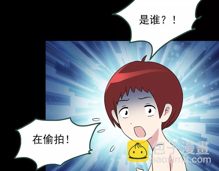 怪奇實錄 - 第90話 惡魔的鏡頭 中(2/3) - 5