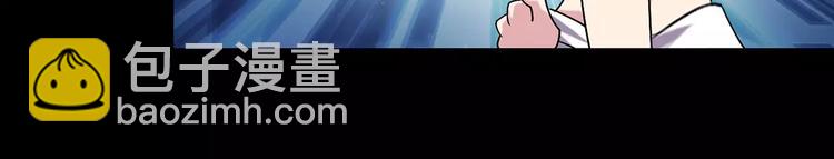 怪奇實錄 - 第90話 惡魔的鏡頭 中(2/3) - 6